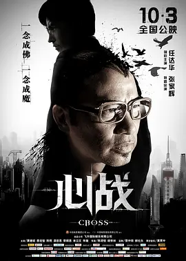 绝美人妻公交丝袜老师