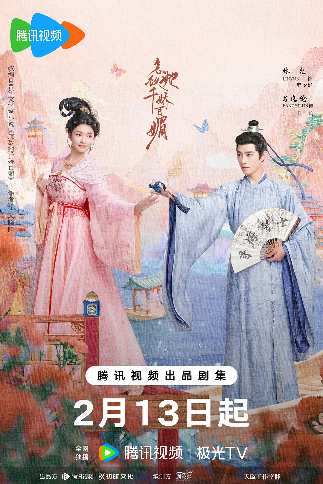 国产精品成人有码在线观看