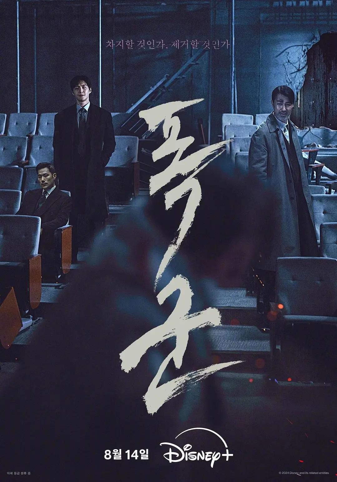 最新无码国产在线视频2024_日韩精品a∨一区二区三区_欧美专区一区二区视频在线_国内大片在线免费看_免费a级毛片高清视频不卡_1024亚洲精品国产_av成人在线观看_日韩av综合av一区导航_亚洲国产在视频线精品视频二代_亚洲欧美中日韩中文字幕 - BD国语韩国电影在线观看