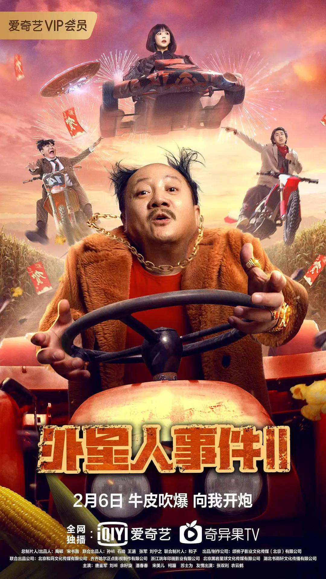 日韩欧美精品一区二区三区在线 - 高清蓝光在线观看