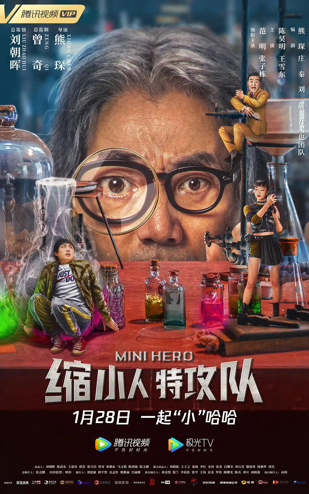 亚洲精品综合网在线8050影院