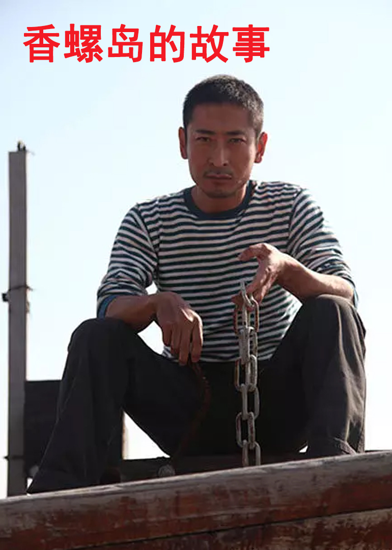 国产野外强奷系列