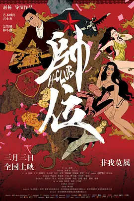 娇妻偷人刺激绿帽h-免费全集在线播放