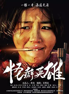 日韩精品电影亚洲一区