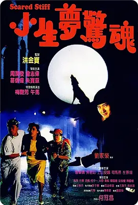 最新欧洲大片免费在线