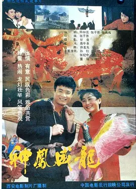 成全在线观看免费观看大全