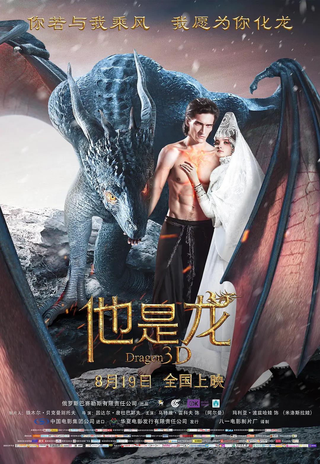 高潮片免费视频在线观看