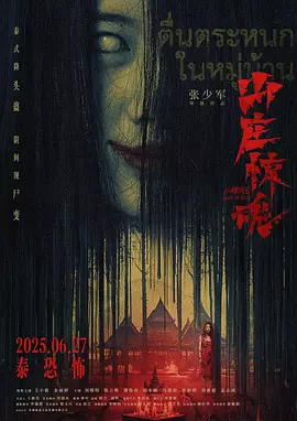最新版天堂资源在线