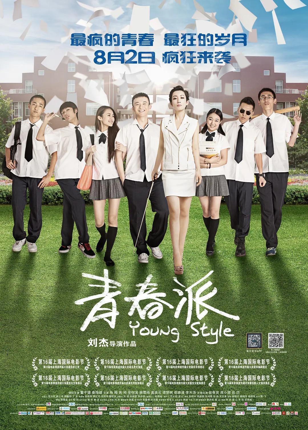 狼群视频在线观看免费完整版高清