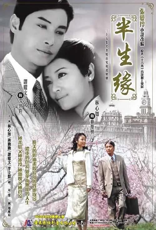 久久久无码精品亚洲日韩蜜桃