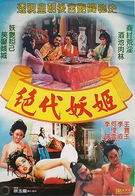 老司机亚洲精品影院无码