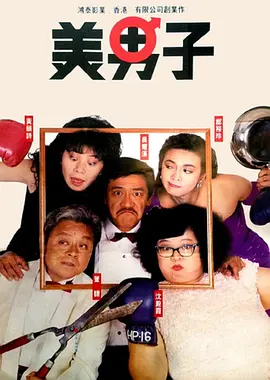 无码一区二区三区不卡av
