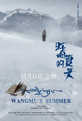 国产suv精品一区二区四