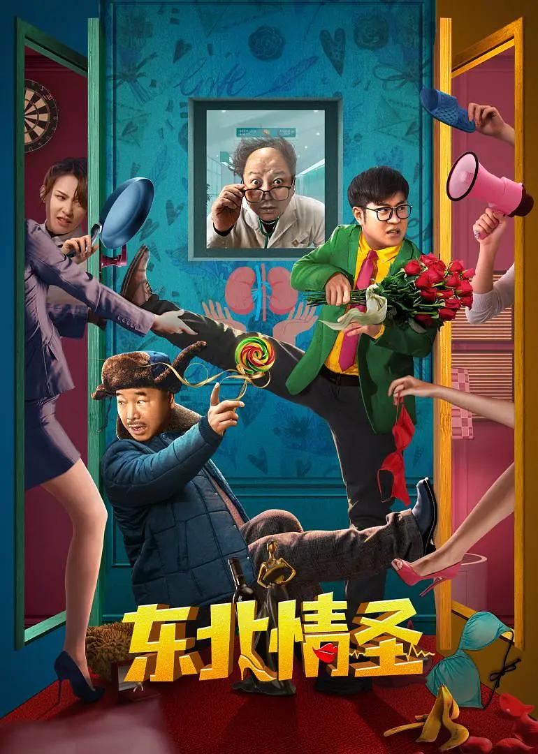 国产无码小视频