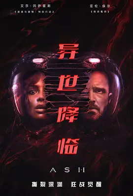 欧美日韩国产在线