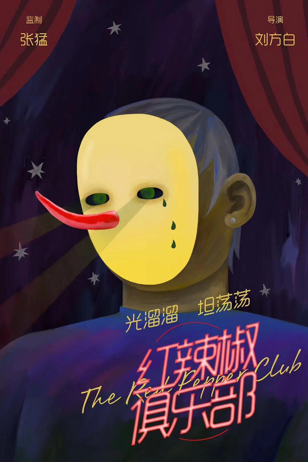 给我播放片高清mv在线观看