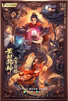 噼里啪啦电视剧免费观看全集高清