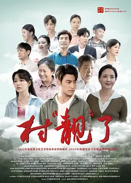 aaaa级少妇高潮大片在线观看