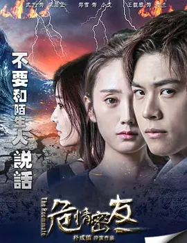 欧美乱妇高清在线播放