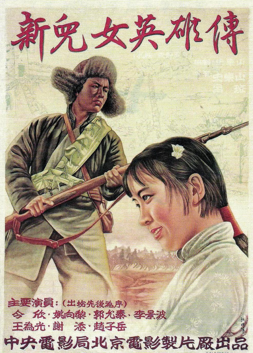 日本香蕉一区二区在线观看