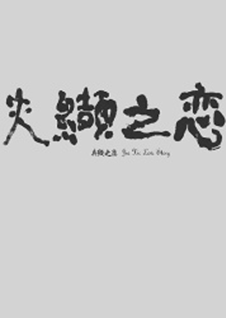 欧美成人精品第一区二区三区 - BD英语完整视频观看