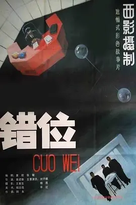 色综合福利视频一区二区三区