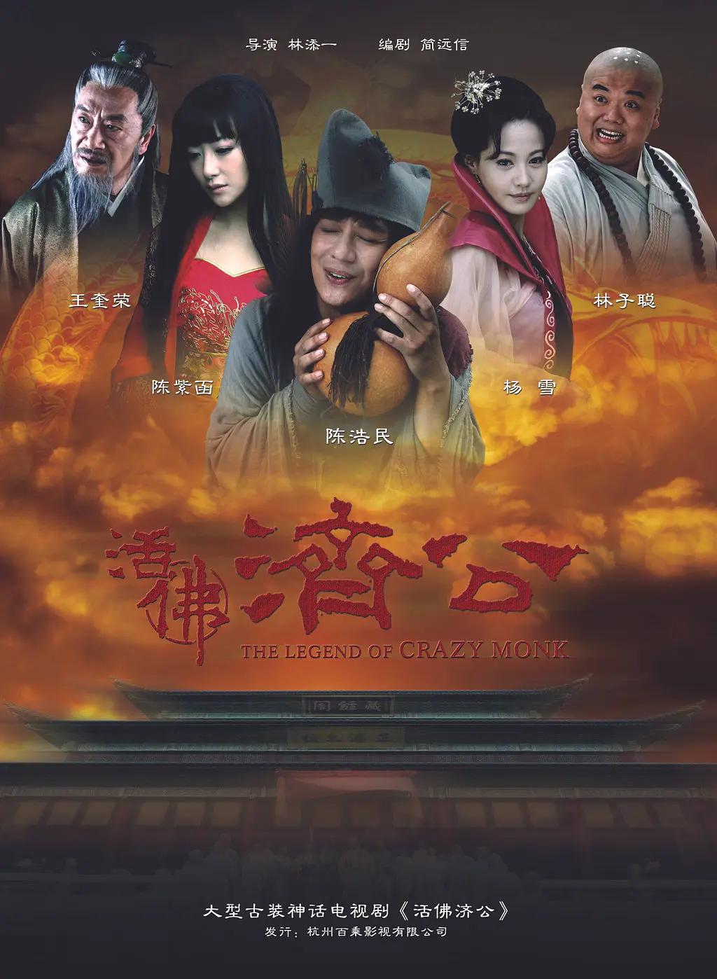 影视工厂
