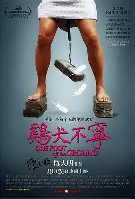 黑人粗进入欧美