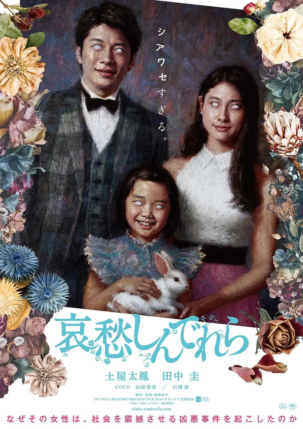 国产亚洲精品日韩综合