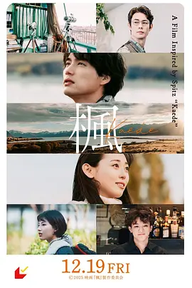 最近日本mv字幕免费高清