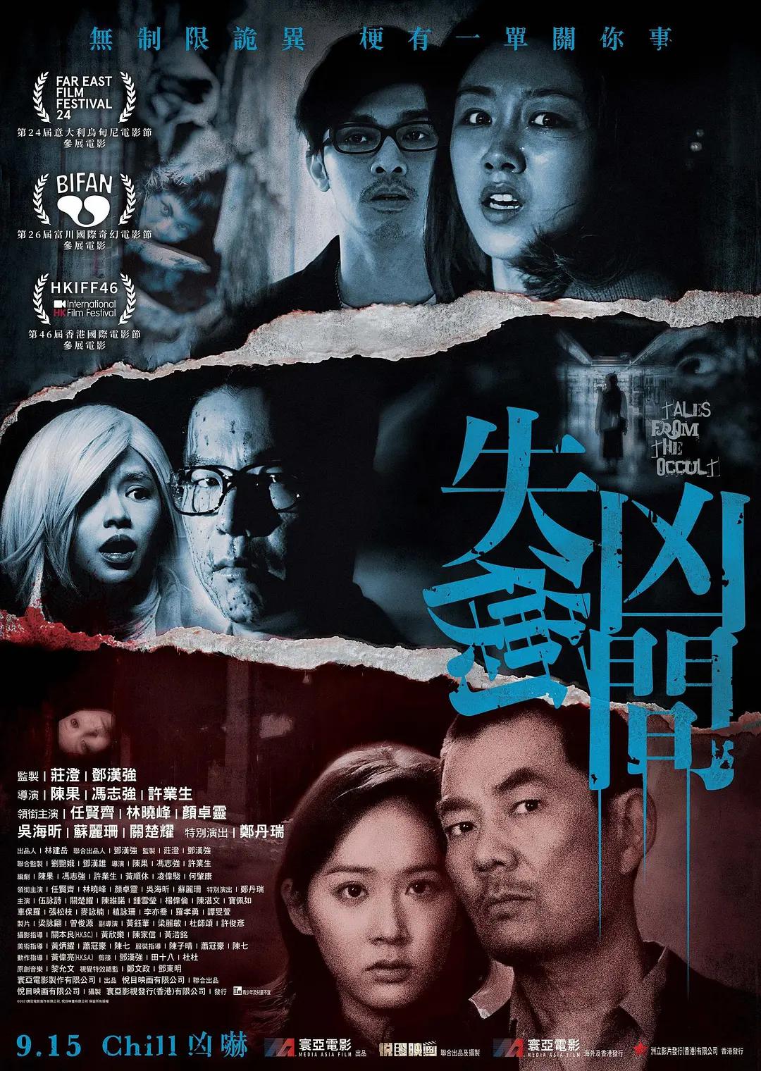 国产精品99久久免费观看 - 高清电影在线观看