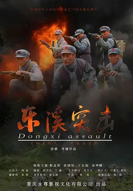 国产v片在线播放免费观看大全