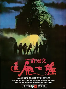 亚洲国产成人久久一区久久