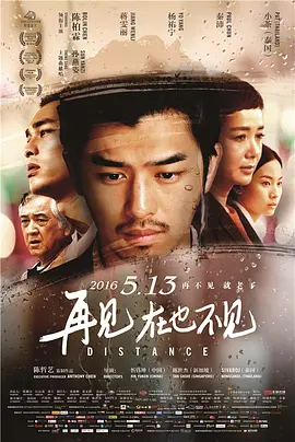 韩剧《献身2》免费观看