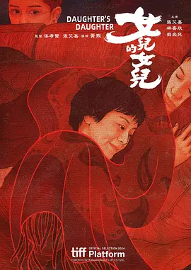 日韩精品一区二区
