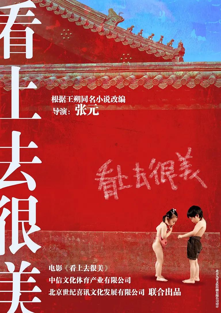 黄色免费在线观看的在线直播平台 - 4k免费在线播放