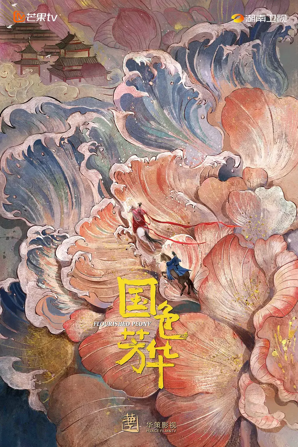 国语自产精品视频在线完整版