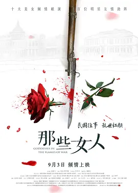 久久午夜夜伦鲁鲁片免费无码 - BD电影免费在线
