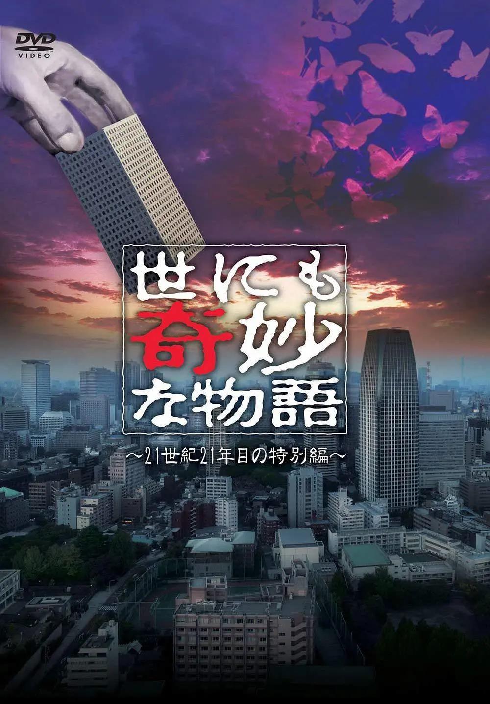 国产成人亚洲综合无码aⅴ