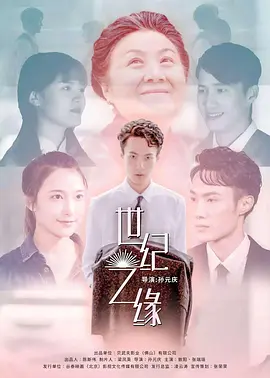 中文无码精品一区二区三区