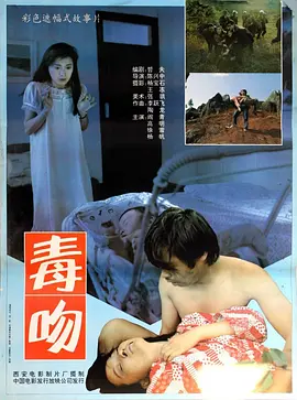 日本免费a级毛一片 - BD国语在线播放观看