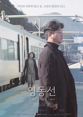 欧美日韩国产成人高清视频