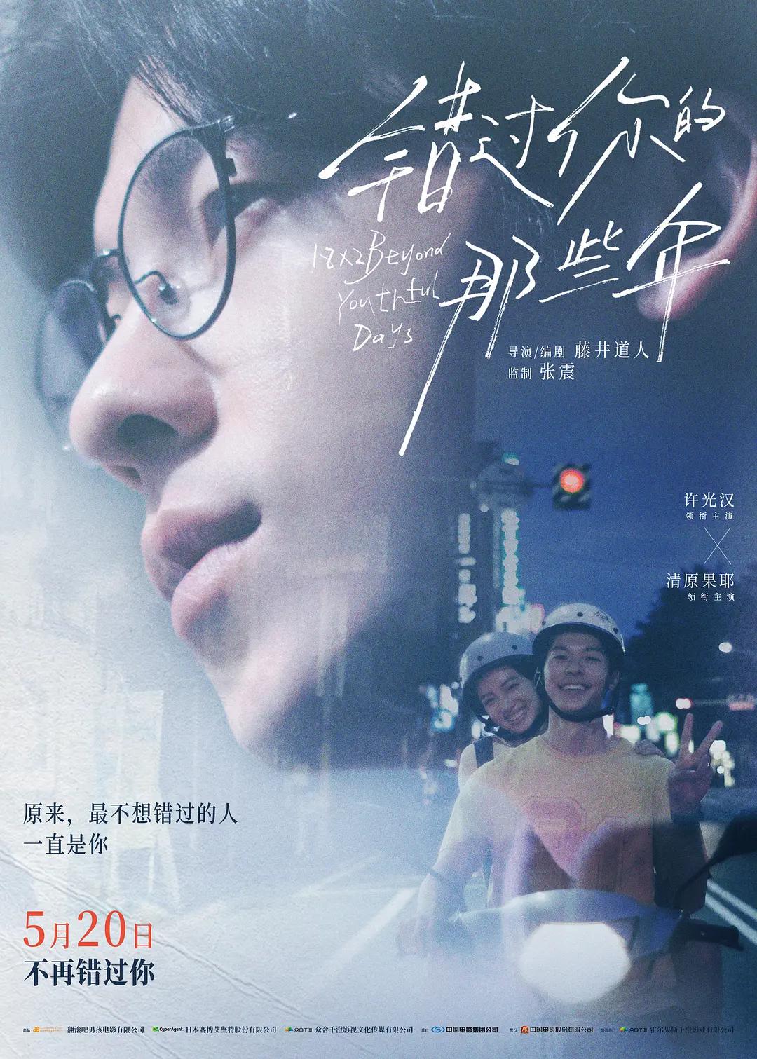 国产精品久久人人做人人爽