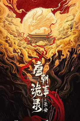 在线观看亚洲精品福利片