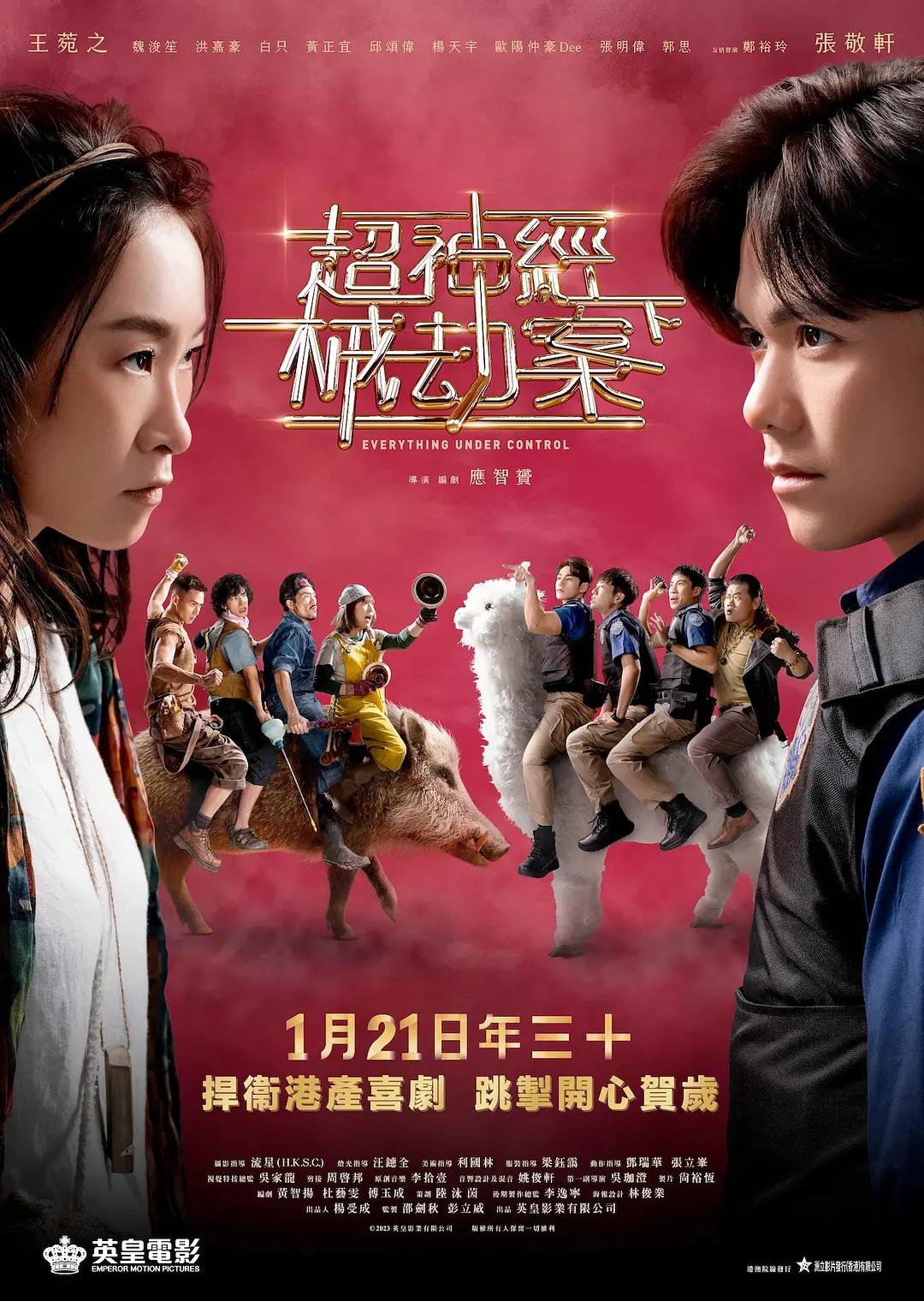 热门电影和vip国产剧 - 国产剧在线播放观看