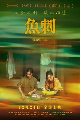 久久婷婷五月综合色国产官网 - HD超清在线观看