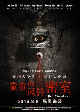 亚洲欧美综合网 - BD英语手机在线看