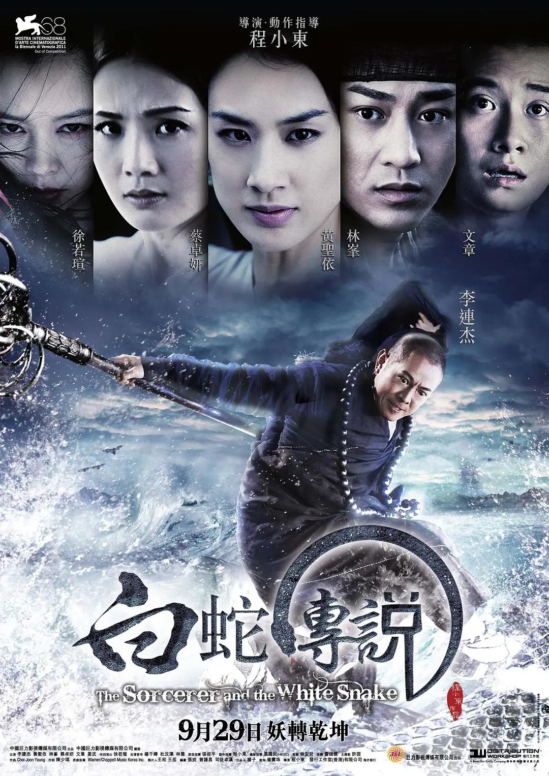 影音先锋日韩亚洲