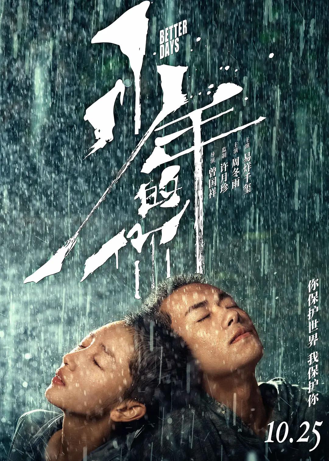 天天爽夜夜爽夜夜爽精品视频