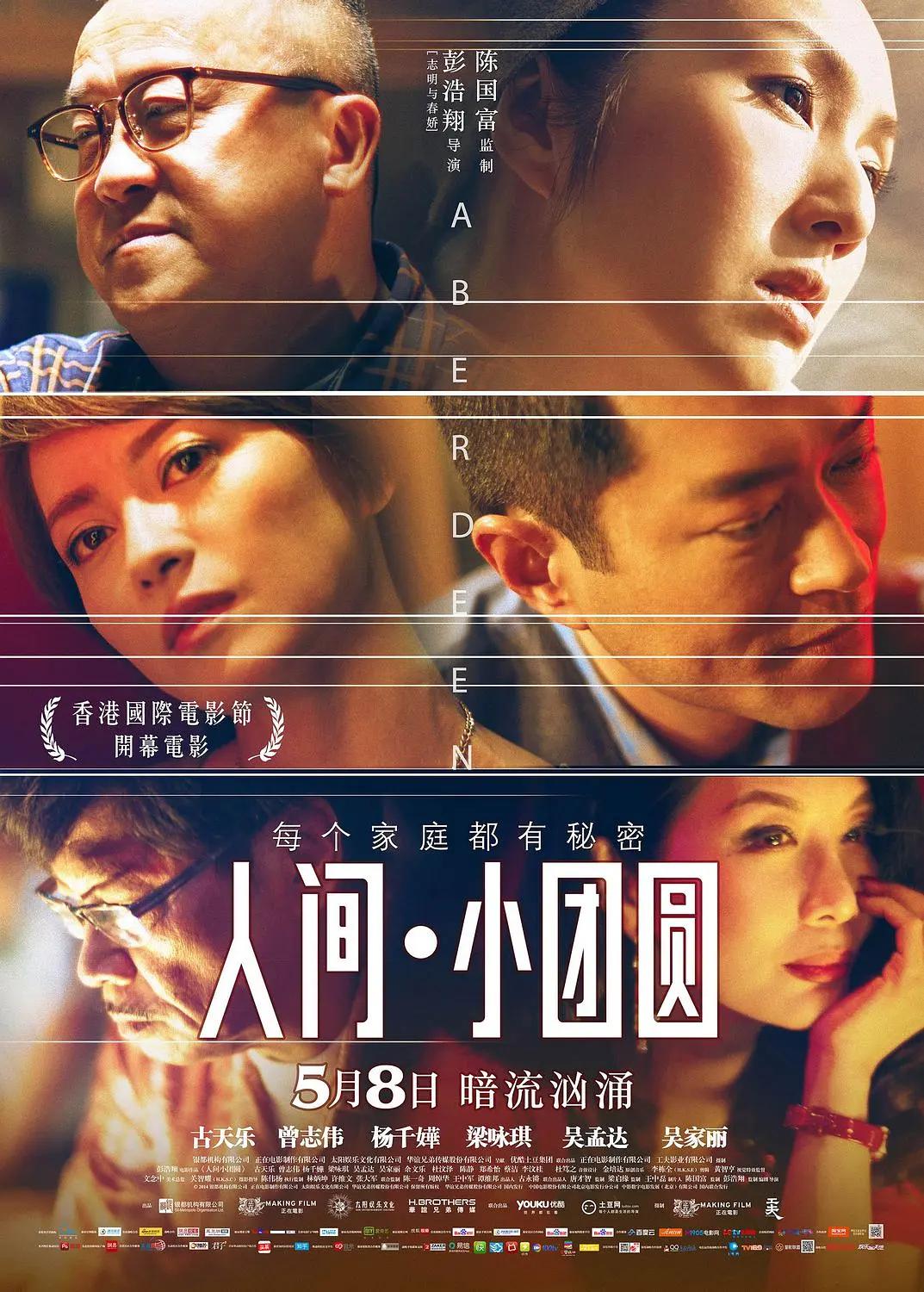 久久午夜夜伦鲁鲁片免费无码